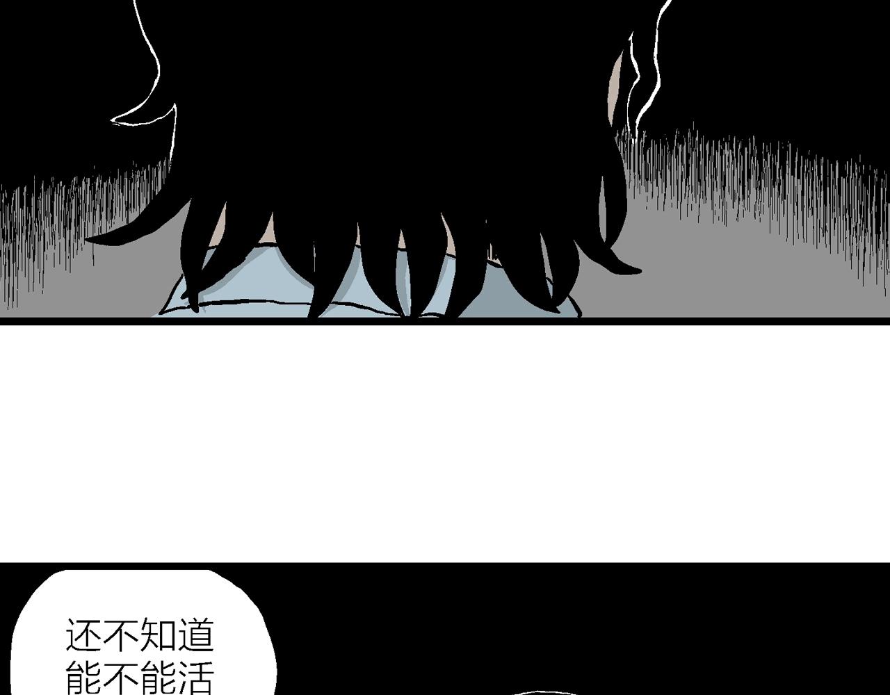 第12话 地狱游戏（一）102