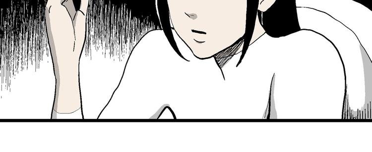 第84话 新人类（9）41