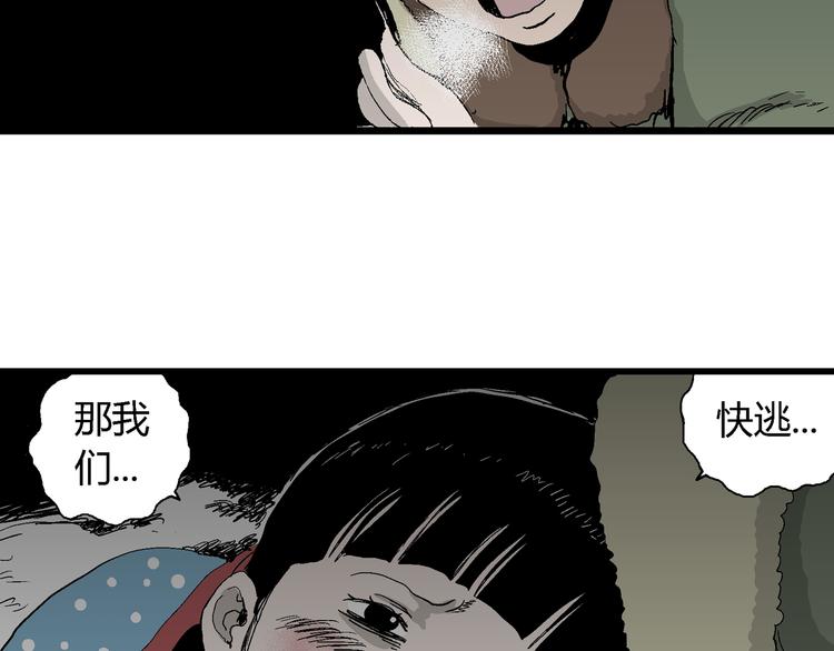 第65话 雪女（1）52