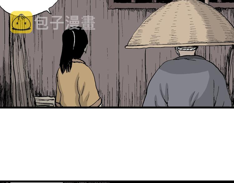第40话 狐的报恩（四）102