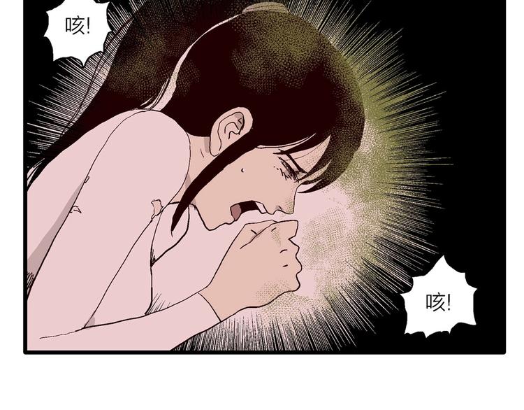 第93话 新人类（18）51