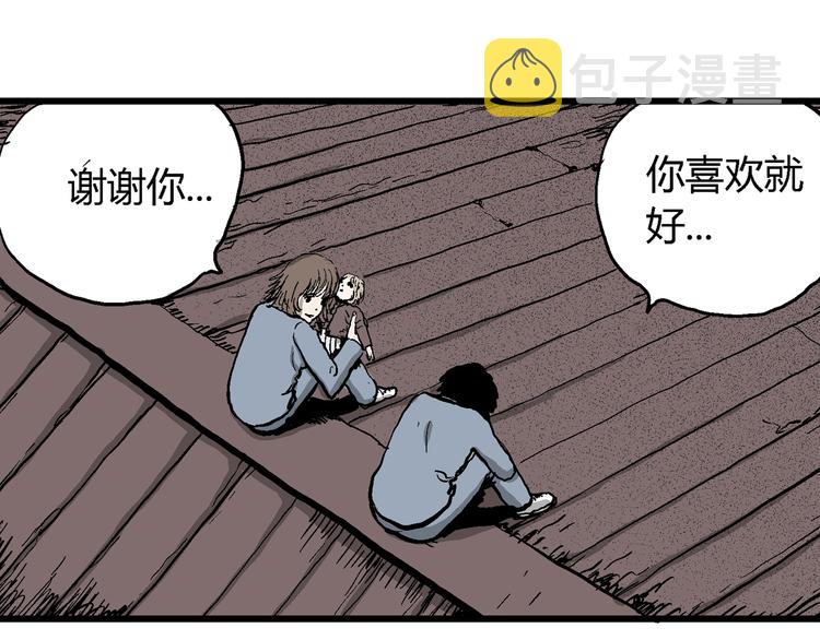 第31话 玩偶工厂（一）27