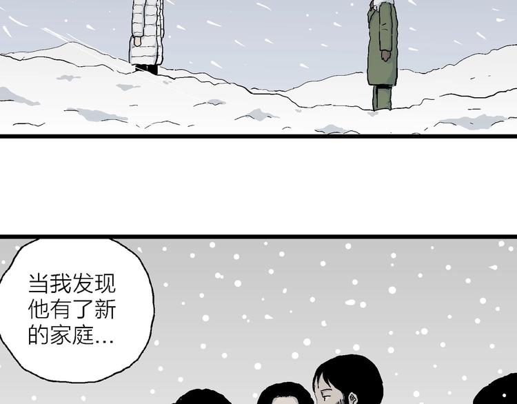 第75话 雪女(完结篇)68