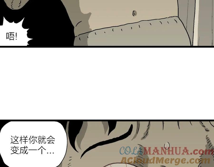 第69话 蜘蛛男（八）100
