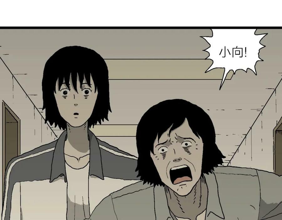 第70话 蜘蛛男（九）103