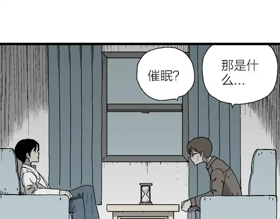 第63话 蜘蛛男（二）66