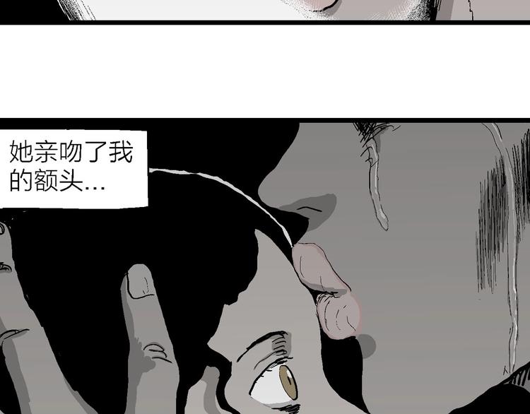 第77话 新人类（2）68