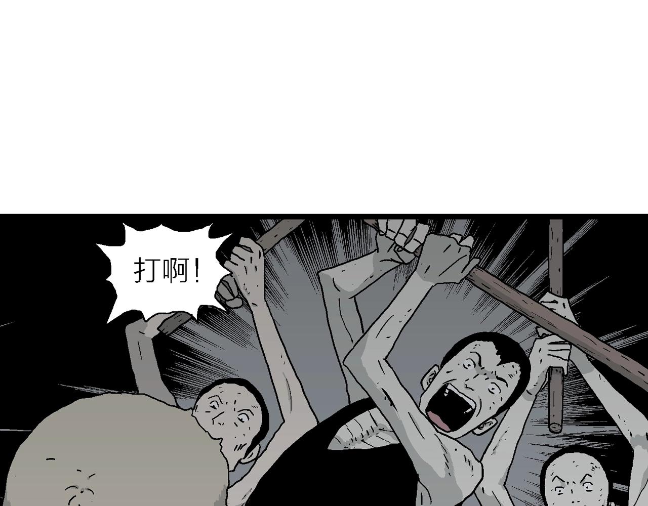 第36话 鬼寺（三）37