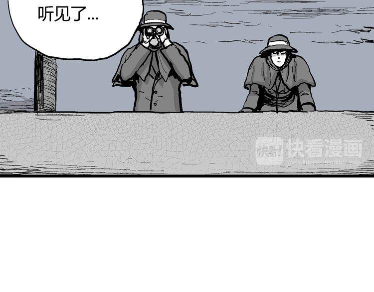 第31话 玩偶工厂（一）50