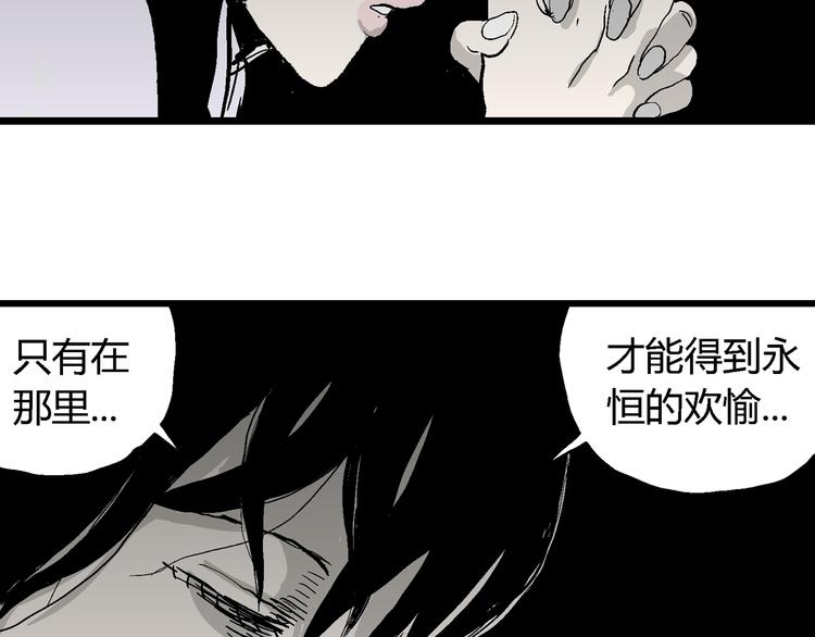 第59话 渔村（6）122