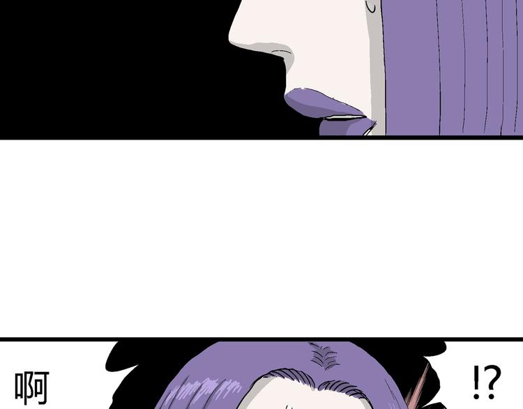 第53话 恋人小岛（完结篇）13