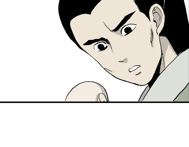 第37话 狐的报恩（一）143