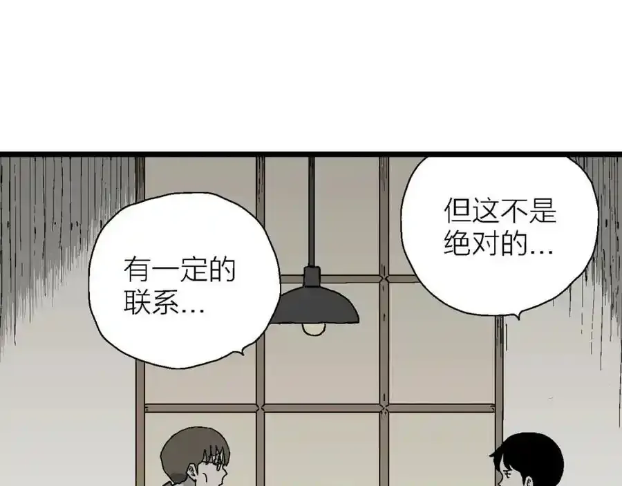 第63话 蜘蛛男（二）7