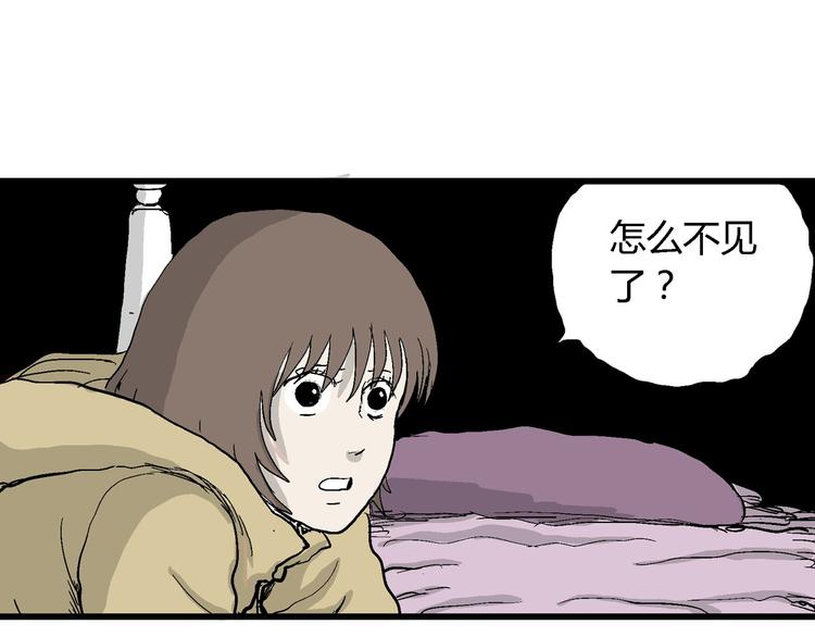 第33话 玩偶工厂（三）63