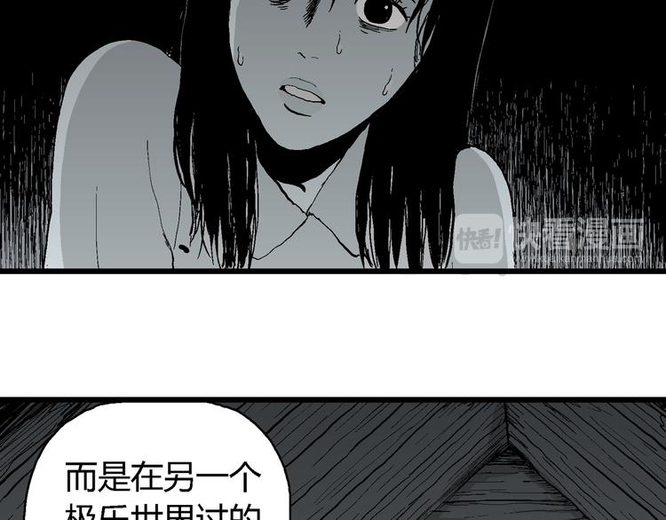 第58话 渔村（5）167