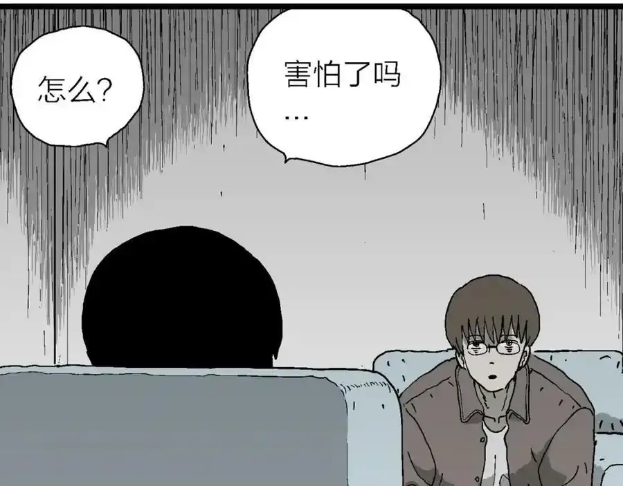 第63话 蜘蛛男（二）70