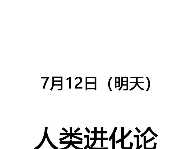 回归序章 摆脱人性黑暗面23