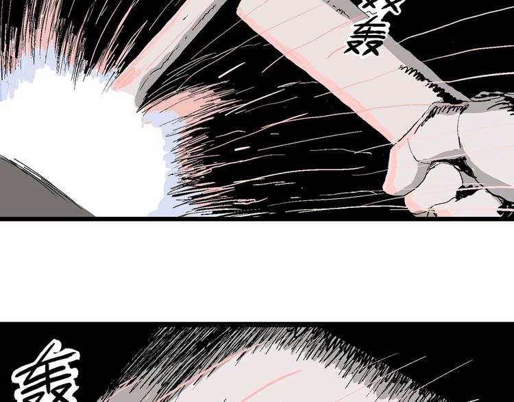 第86话 新人类（11）119