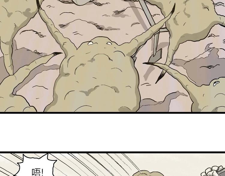 第81话 新人类（6）93