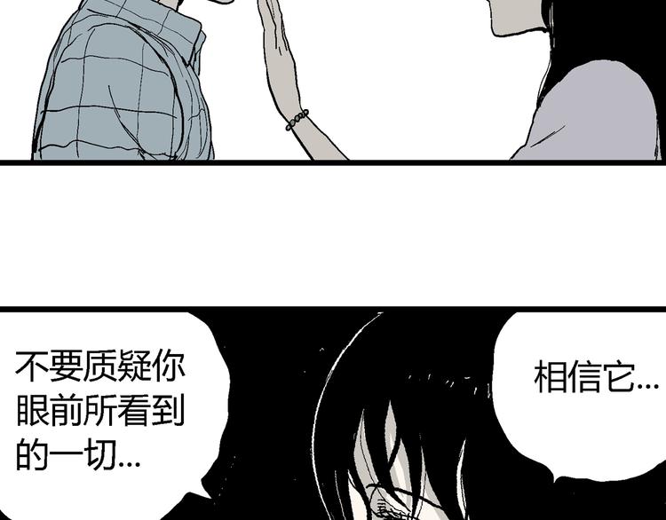 第58话 渔村（5）64