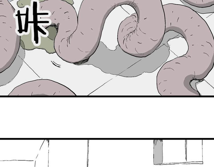 第89话 新人类（14）105