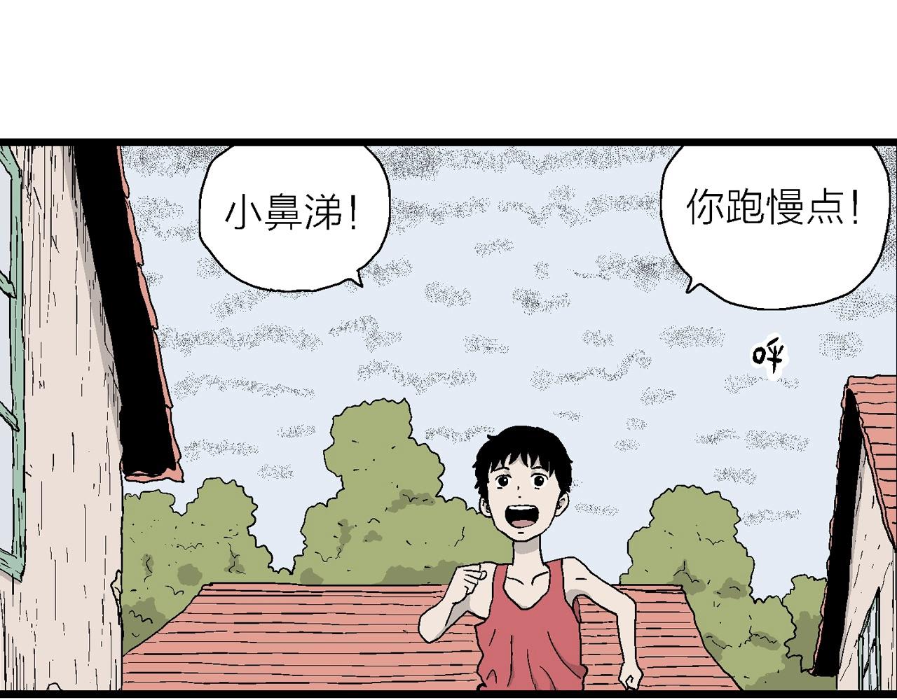 第24话 地狱游戏（十三）6