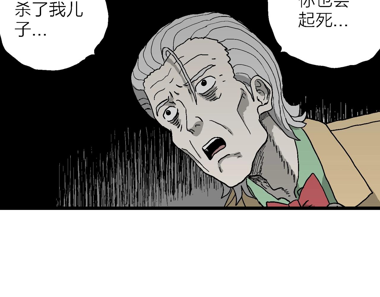 第51话 欢笑镇（十二）66