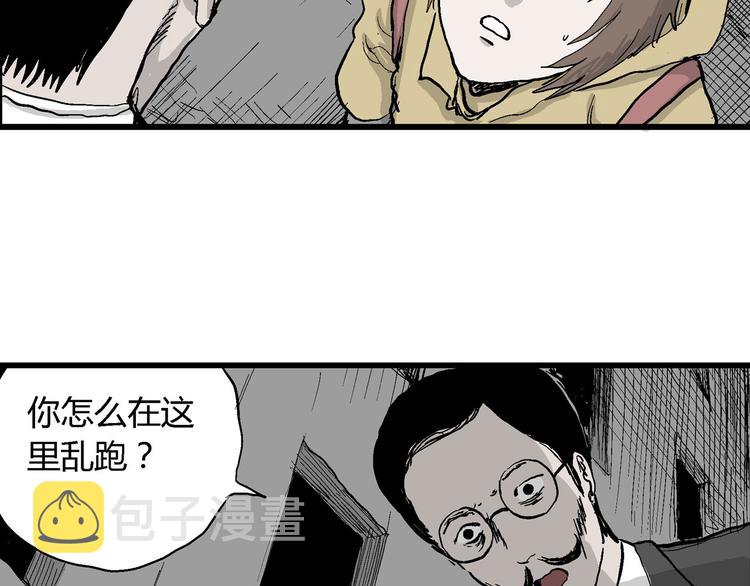 第32话 玩偶工厂（二）96