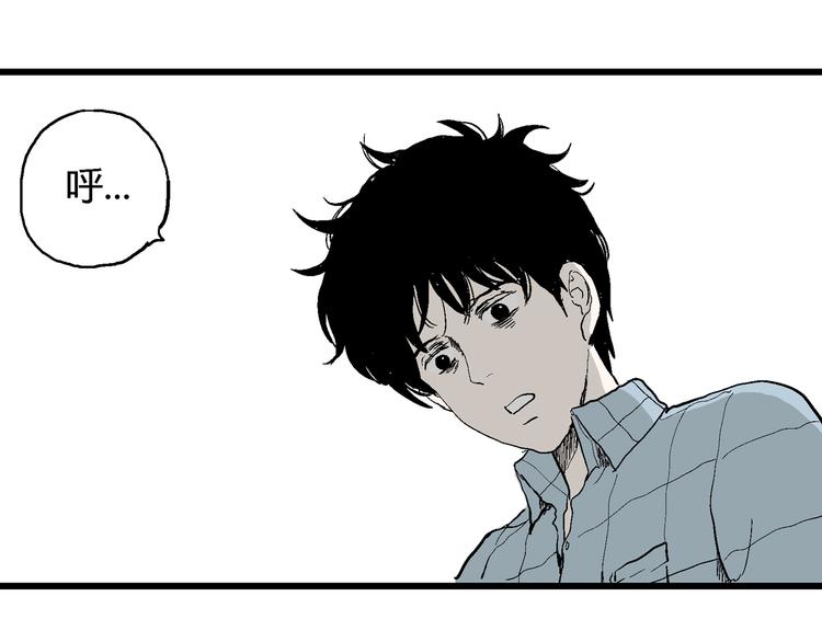 第54话 渔村（1）37