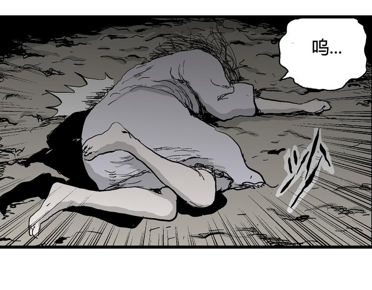 第55话 渔村（2）38