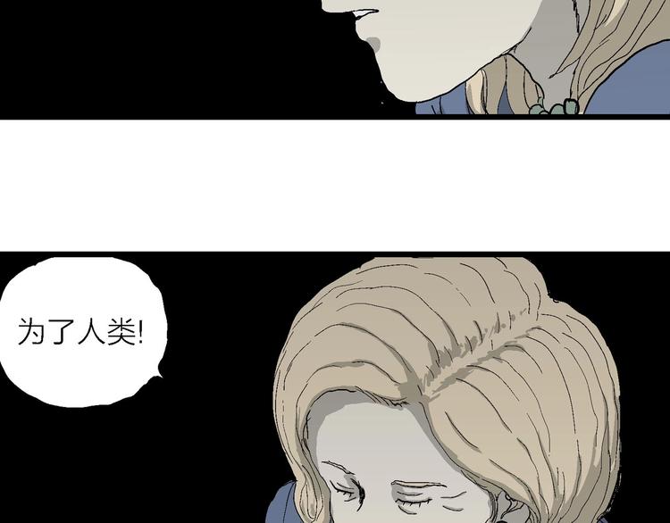第76话 新人类（1）96
