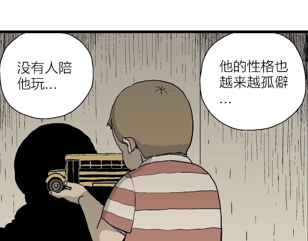 第51话 欢笑镇（十二）29