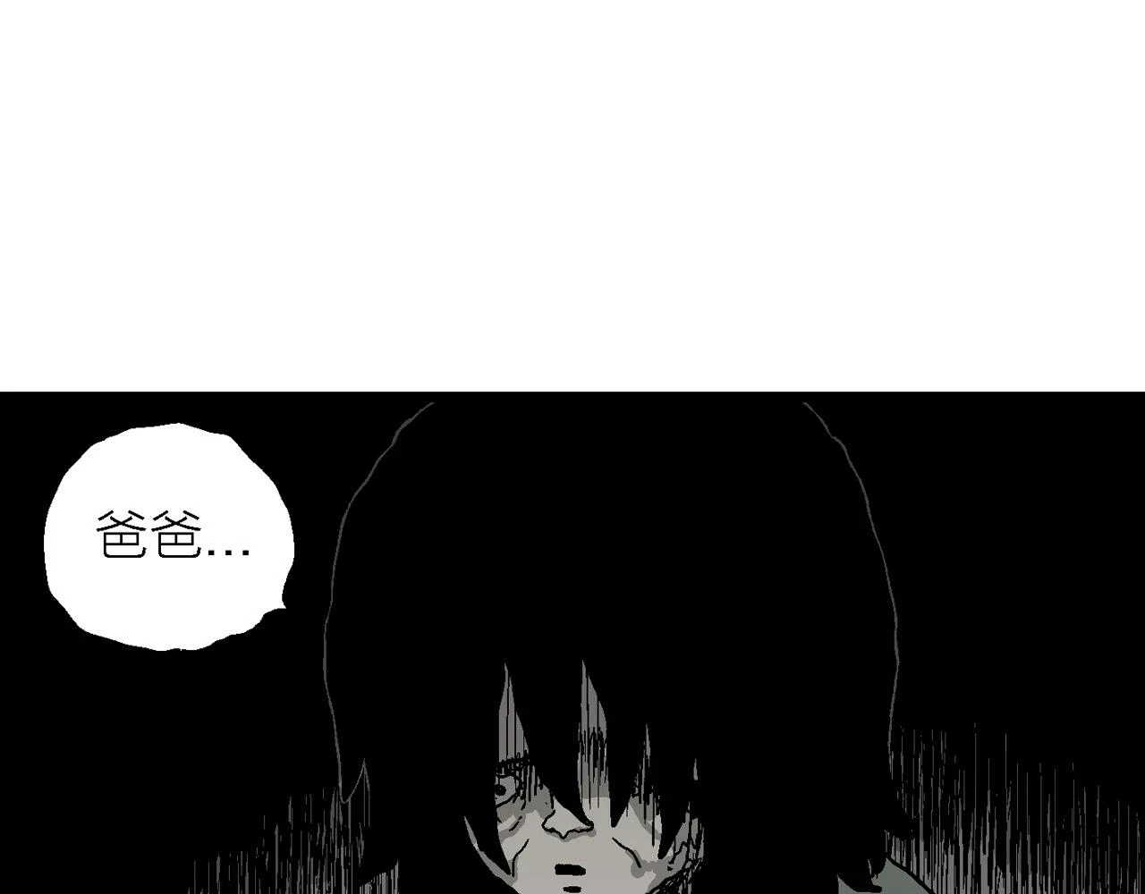第57话 畸胎（六）107