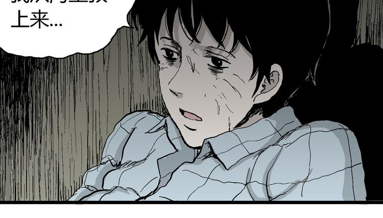 第55话 渔村（2）108
