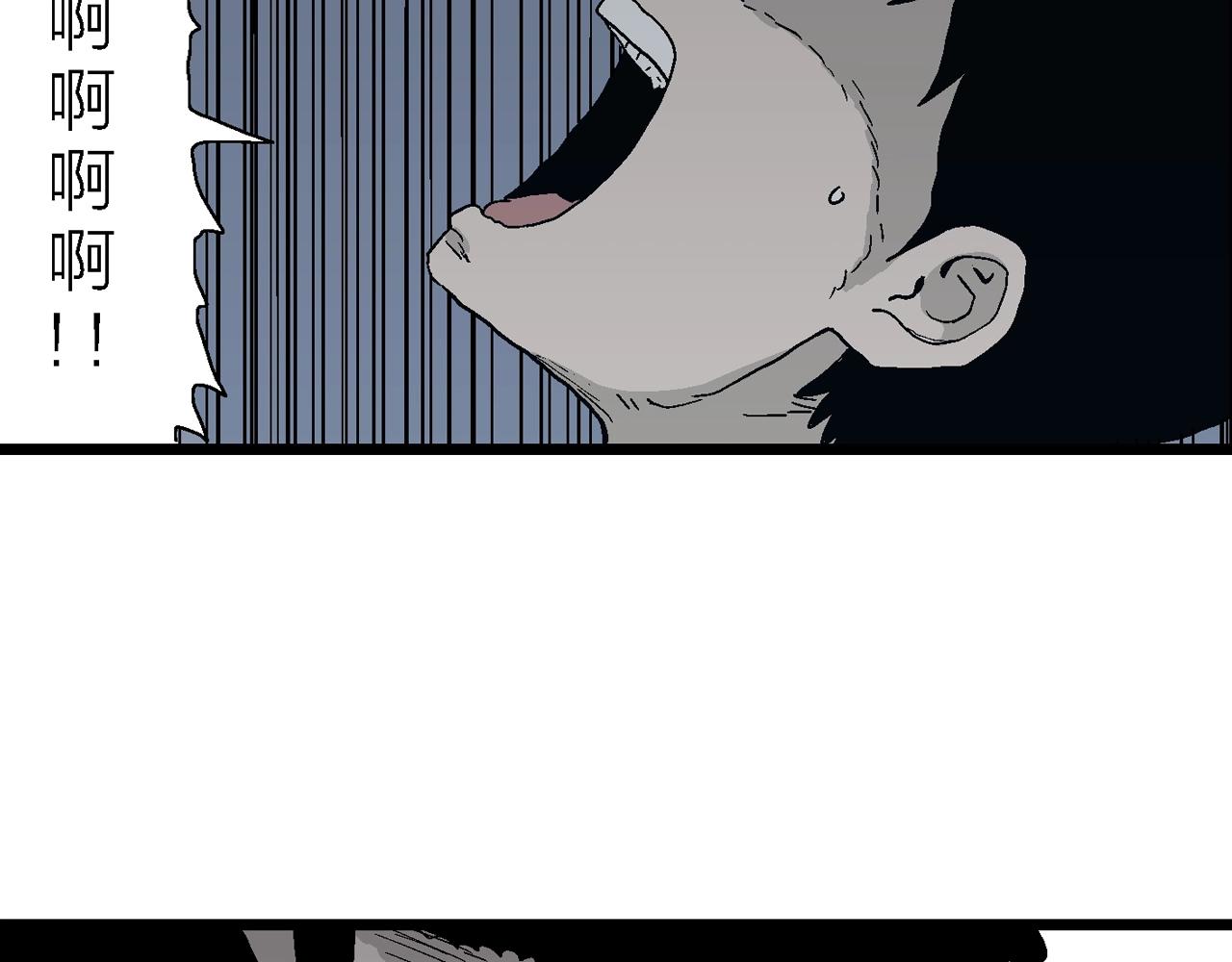 第25话 地狱游戏（十四）84