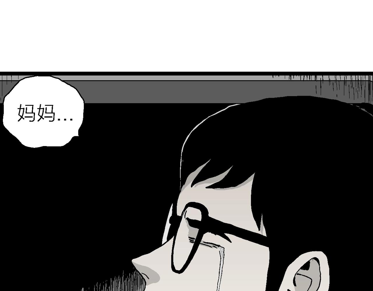 第15话 地狱游戏（四）12