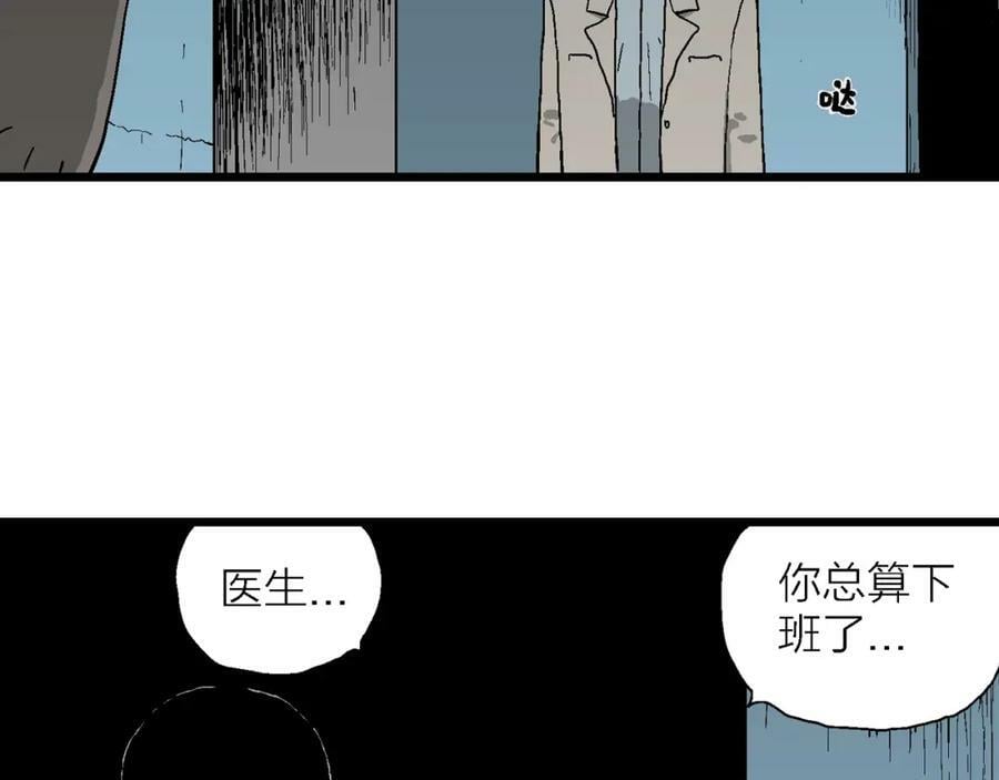 第62话 蜘蛛男（一）85