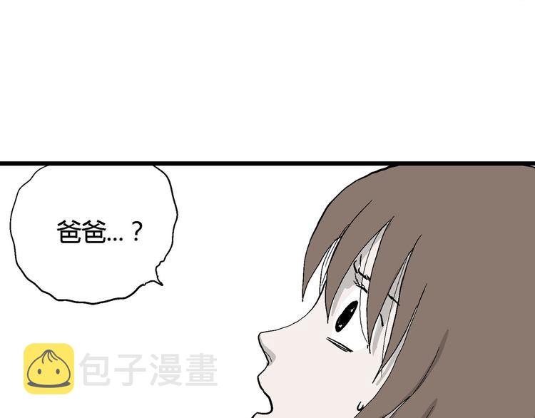 第32话 玩偶工厂（二）101