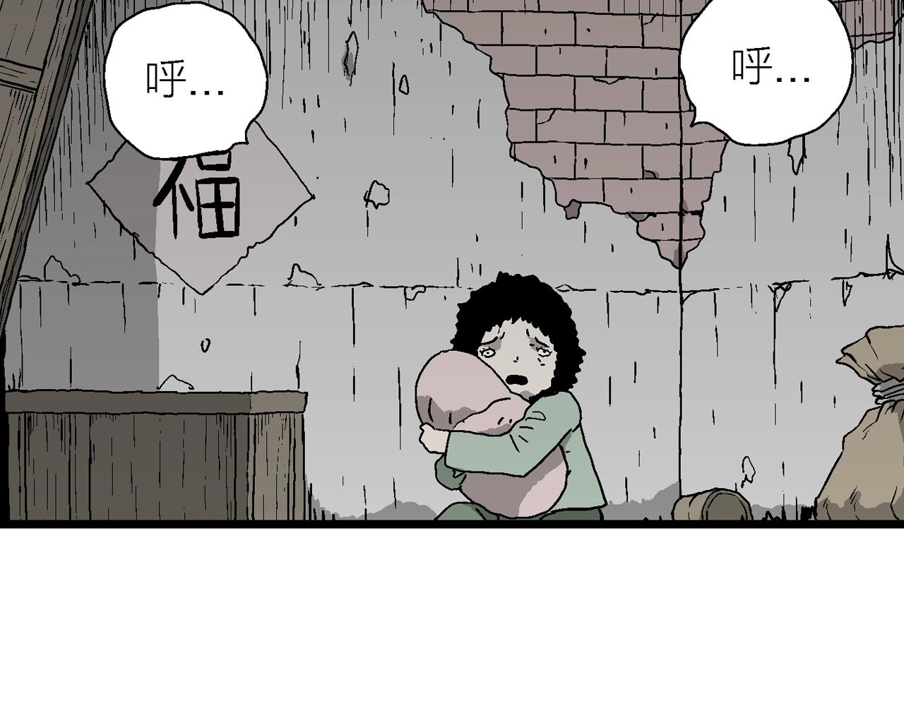 第56话 畸胎（五）70