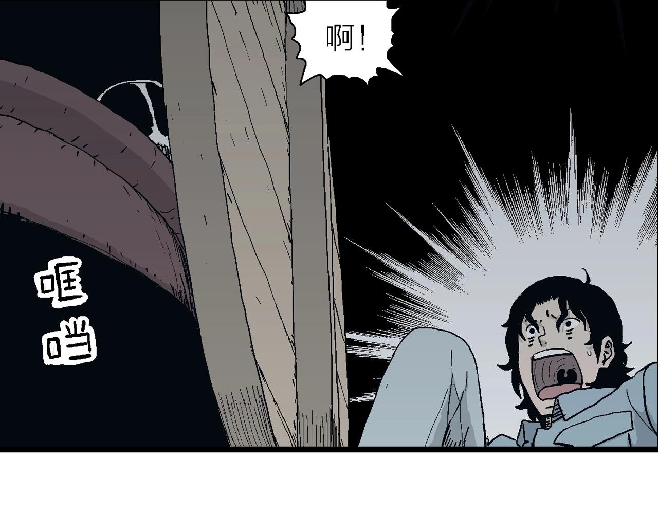 第18话 地狱游戏（七）31