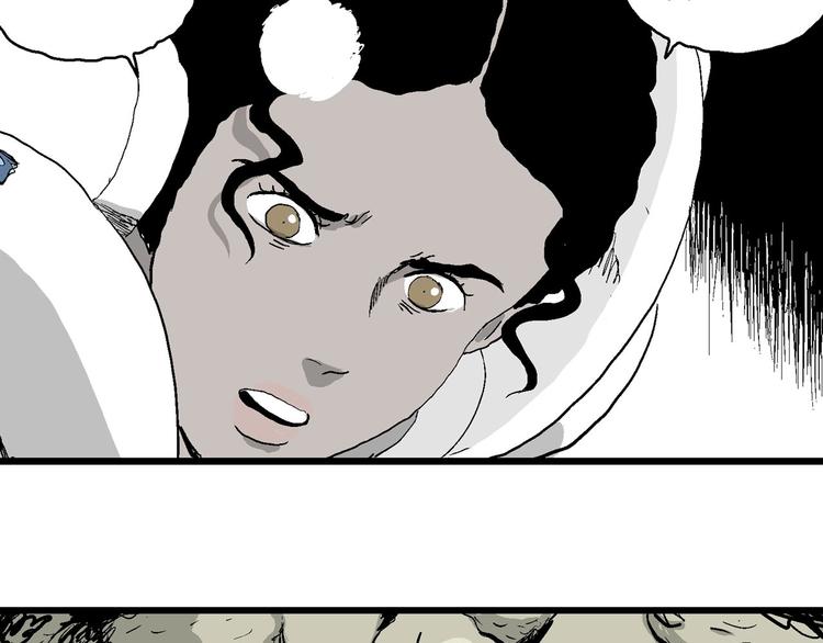 第86话 新人类（11）90