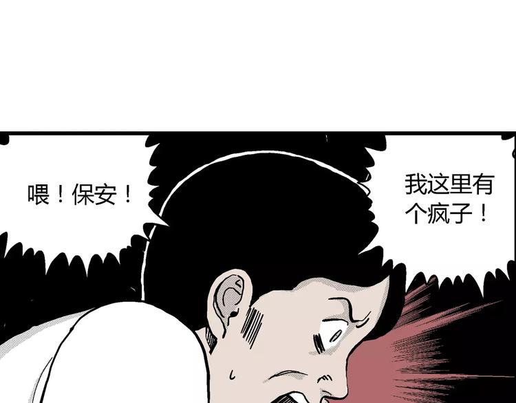 第7话 沉默盒（七）165