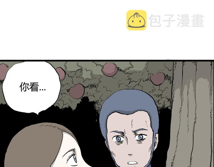 第46话 恋人小岛（4）118