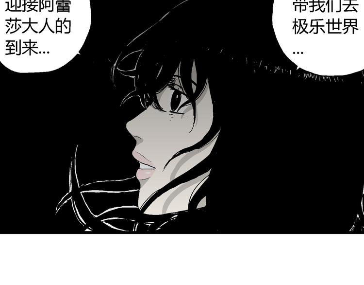 第64话 渔村（完结篇）145