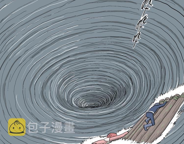 第44话 恋人小岛（2）75