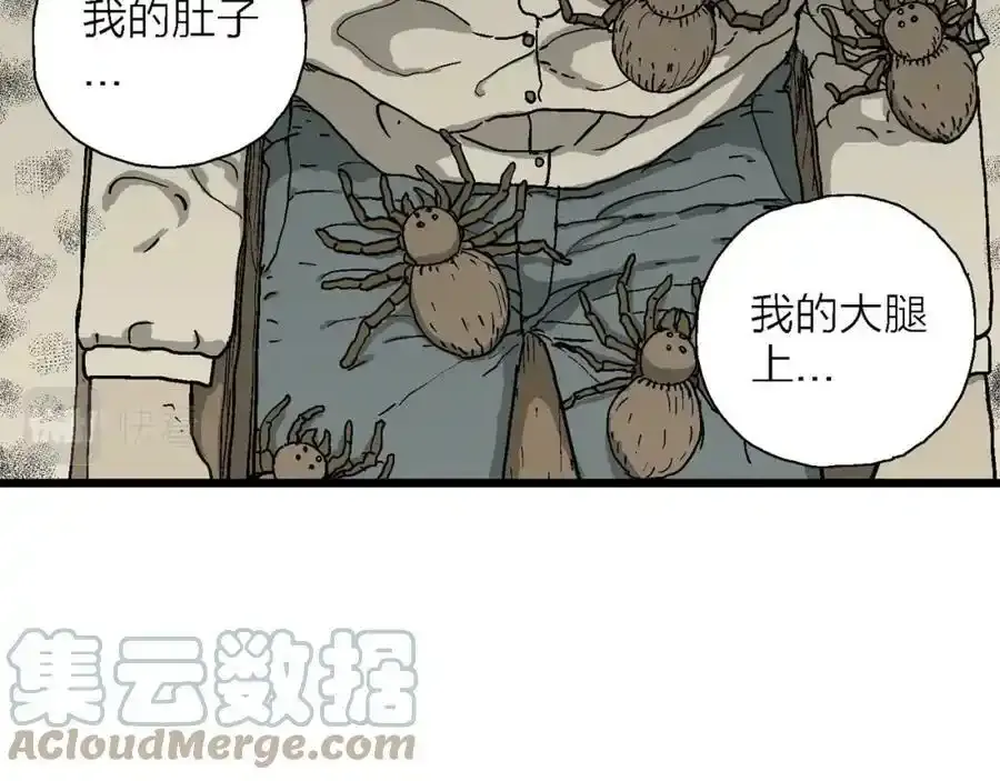 第63话 蜘蛛男（二）96