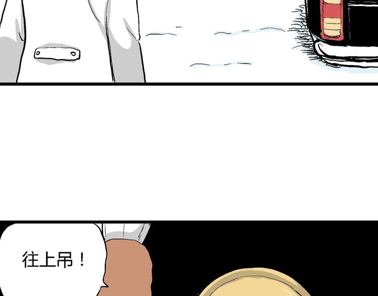 第51话 恋人小岛（9）92