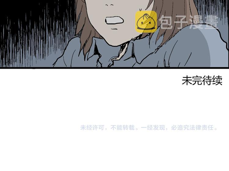 第34话 玩偶工厂（四）135