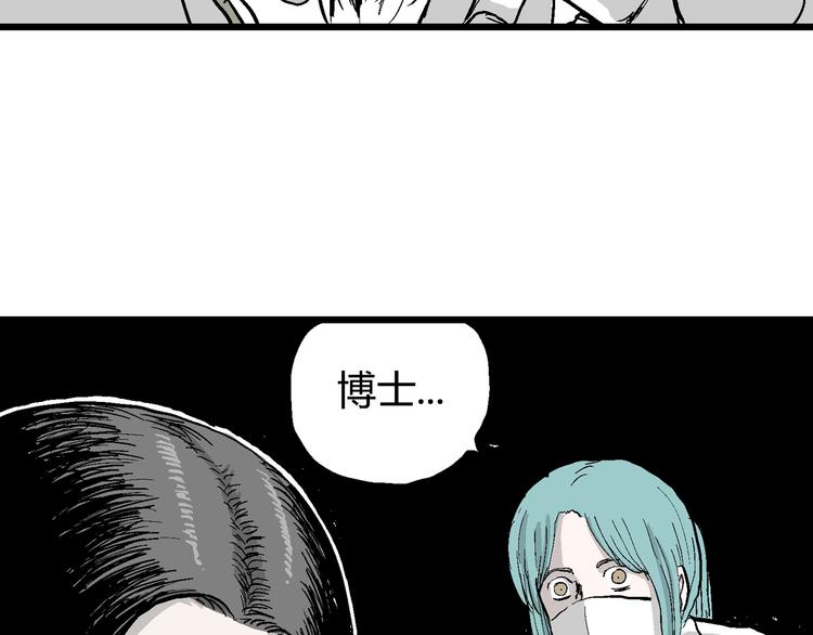 第51话 恋人小岛（9）80
