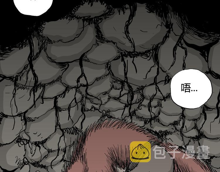 第40话 狐的报恩（四）143